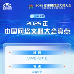 ͼˣһ˽2025й