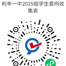 һ 2025 һѧ֪