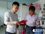利辛县政协开展“八看八问”扶贫走访主题党日活动