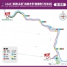2025“奔跑江淮”和美乡村健康跑（利辛站）比赛将于2025年9月27日8:00—9:30在利辛...