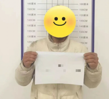 泄私愤谎报假警， 利辛一男子被拘留！