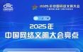 ͼˣһ˽2025й