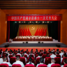 中国共产党利辛县第十一次代表大会胜利闭幕