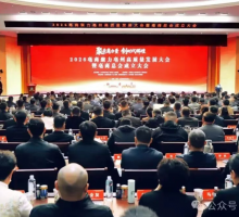 亳商总会成立大会举行，签约5个项目，总投资34亿元！