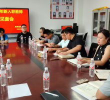 利辛七中2025年新教师入职培训会