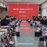 亳州市政府与市总工会联席会议召开