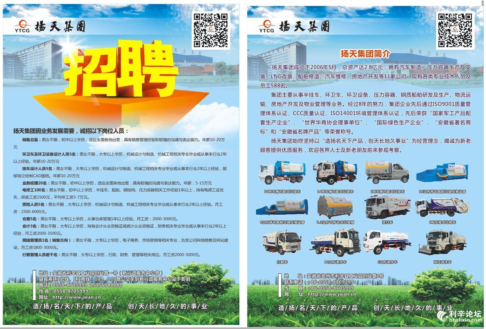 QQͼƬ20150130160437.jpg