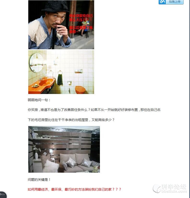 QQͼƬ20160922141149.jpg
