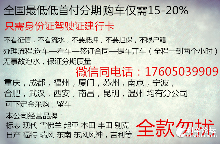 2论坛.jpg