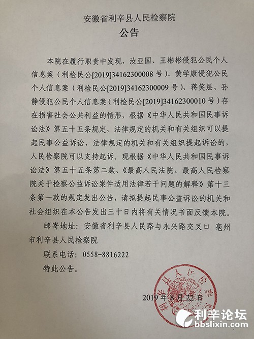 W020190822562104549561.jpg