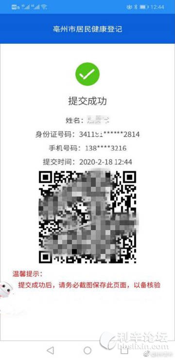 bfb7fb70gy1gc1qq5ma20j20a60kwtch.jpg