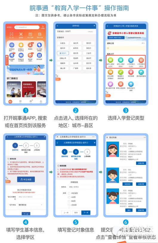 QQ20240814-224142.png