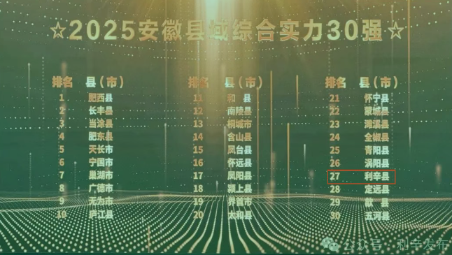 wechat_2025-08-18_105122_789.png