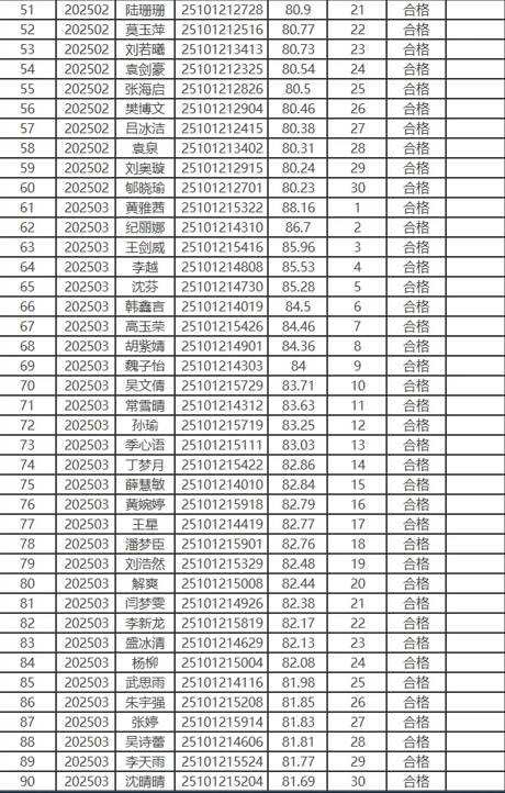 wechat_2025-10-26_110640_932.png