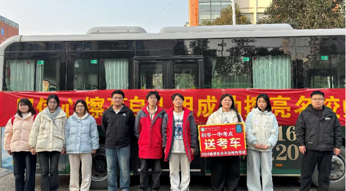 利辛七中2024级高二学业水平合格性考试