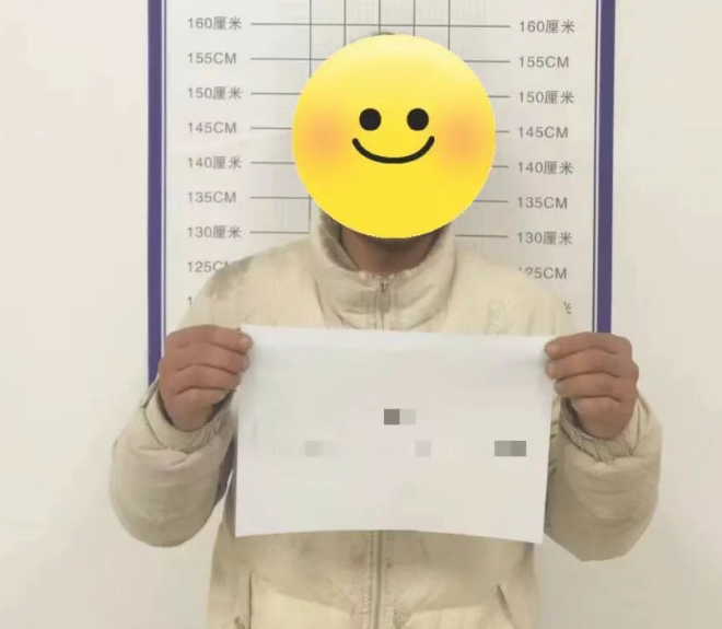 泄私愤谎报假警， 利辛一男子被拘留！