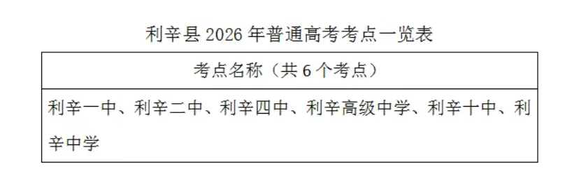 ScreenShot_2026-06-06_161229_464.png