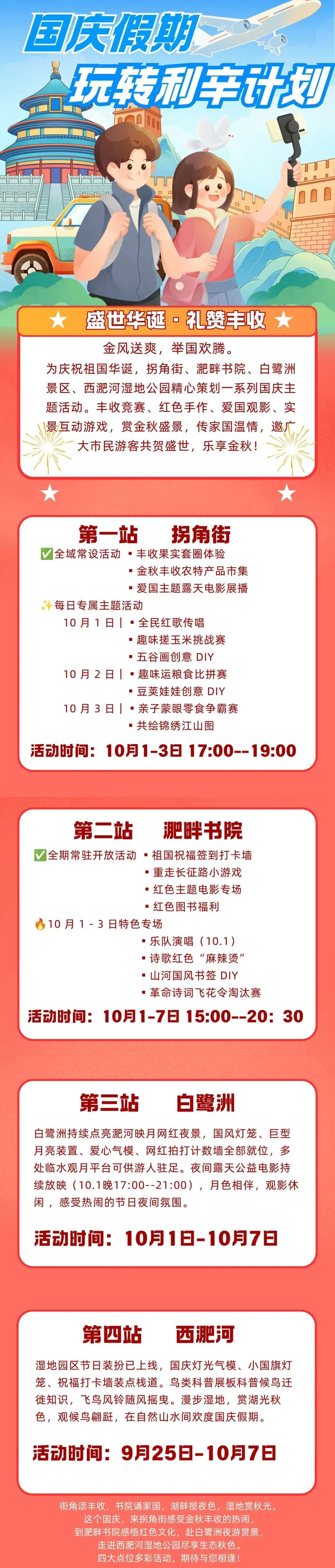 微信图片_2026-09-24_164621_843.jpg