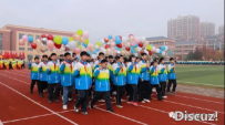 利辛县第四中学第四届田径运动会开幕式