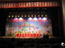 2012һջضͯô