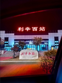 ҹɫվ